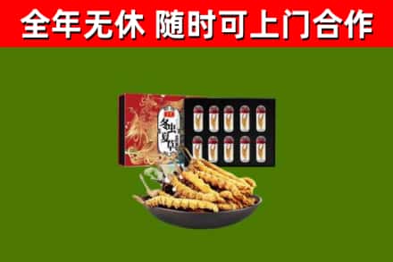 中牟县烟酒回收冬虫夏草礼盒.jpg
