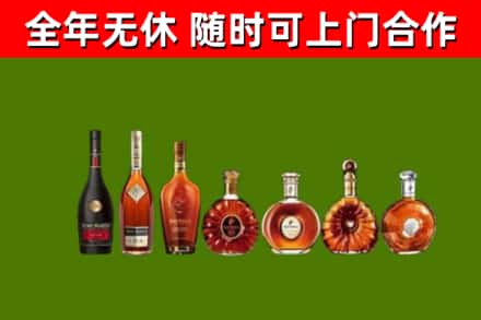 中牟县回收洋酒