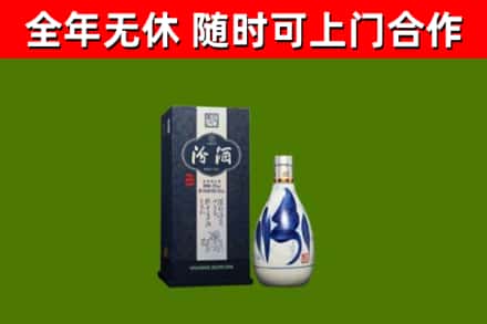 中牟县烟酒回收汾酒.jpg