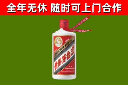 中牟县烟酒回收飞天茅台酒.jpg