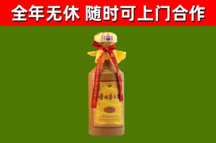 中牟县烟酒回收15年茅台酒.jpg