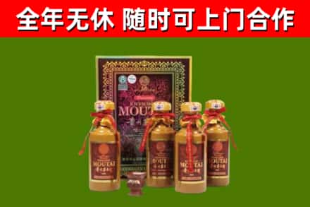 中牟县烟酒回收50年茅台酒.jpg