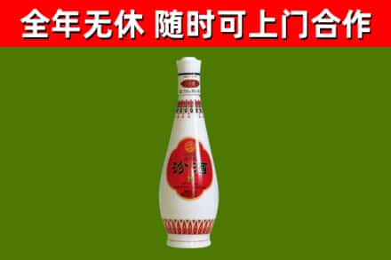 中牟县烟酒回收瓷瓶汾酒.jpg