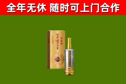 中牟县烟酒回收百年泸州.jpg