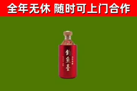 中牟县烟酒回收钓鱼台.jpg