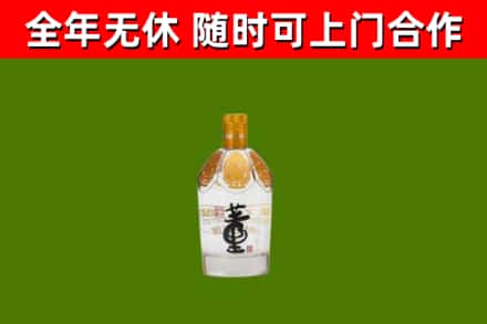 中牟县烟酒回收董酒.jpg