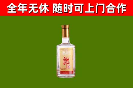 中牟县烟酒回收光瓶郎酒.jpg