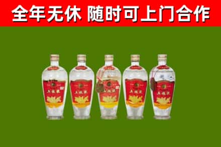 中牟县烟酒回收公斤五粮液.jpg