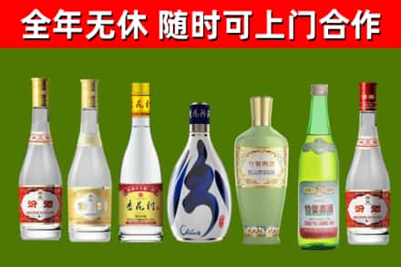 中牟县烟酒回收汾酒系列.jpg