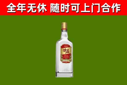 中牟县烟酒回收尖庄酒.jpg