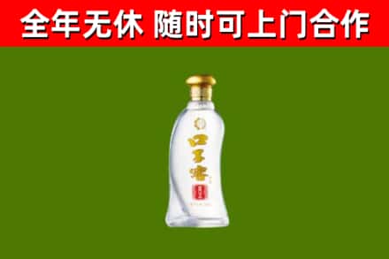中牟县烟酒回收口子窖.jpg