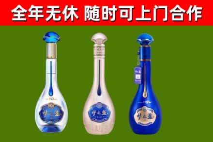 中牟县烟酒回收梦之蓝系列.jpg