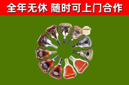 中牟县回收XO