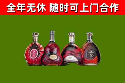 中牟县回收老洋酒