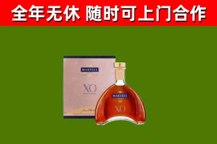 中牟县回收马爹利洋酒
