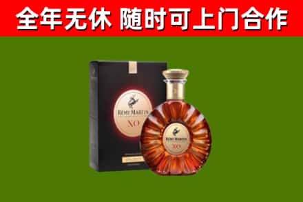 中牟县回收人头马洋酒