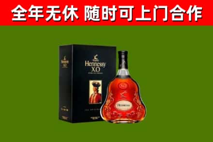 中牟县回收轩尼诗洋酒