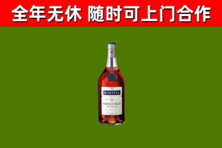 中牟县回收蓝带洋酒