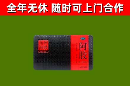 中牟县烟酒回收阿胶.jpg