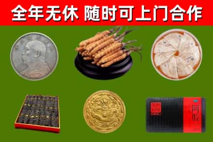 中牟县回收礼品
